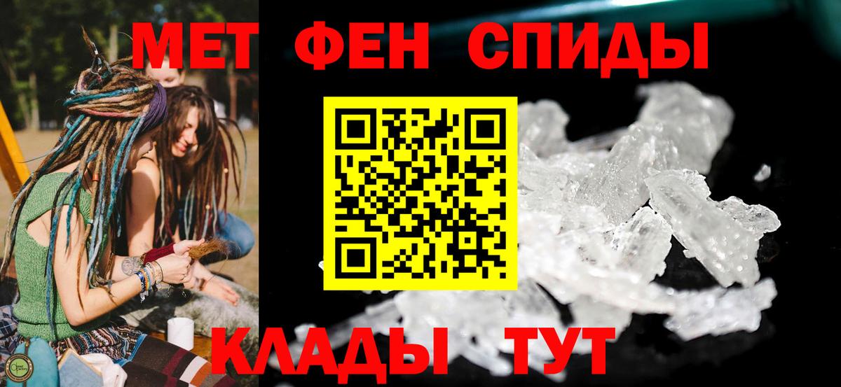 АМФЕТАМИН  Amphetamine  Вход с VPN  Amphetamine Premium  Санкт-Петербург 