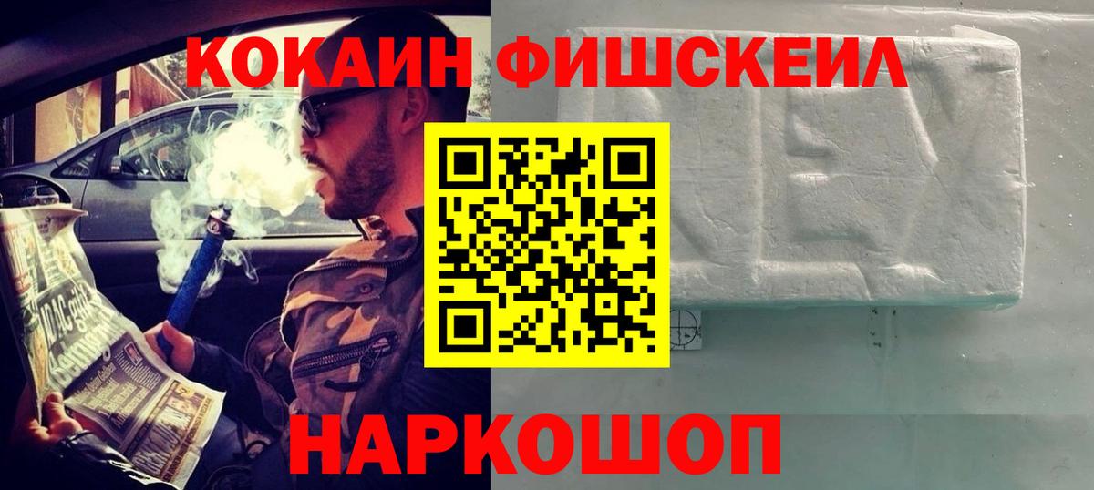 КОКАИН Columbia Санкт-Петербург