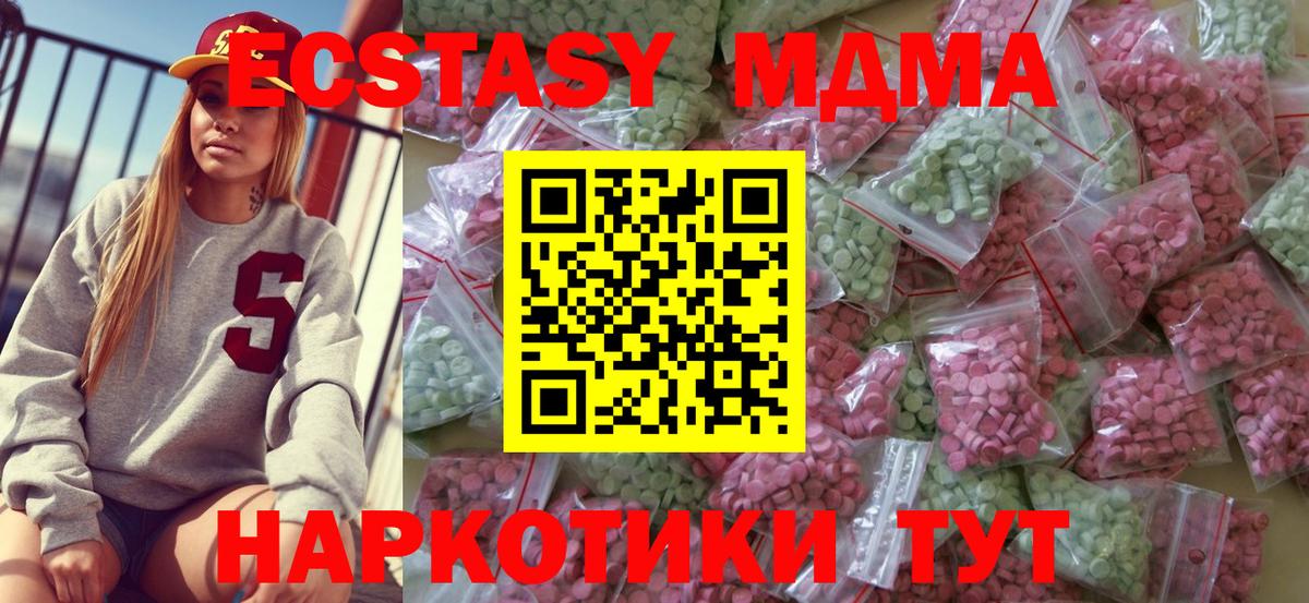 Санкт-Петербург  Экстази диски  ЭКСТАЗИ диски  Вход с VPN 