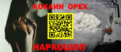 бошки Бугуруслан
