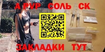 бошки Бугуруслан