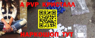 бошки Бугуруслан