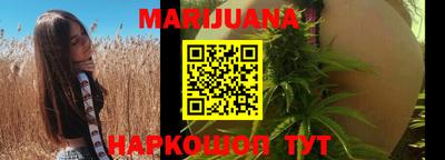 дистиллят марихуана Будённовск