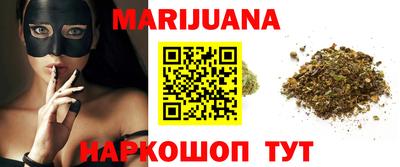 дистиллят марихуана Будённовск