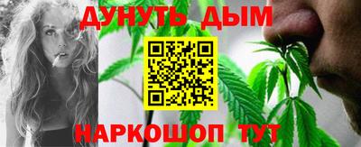 дистиллят марихуана Будённовск