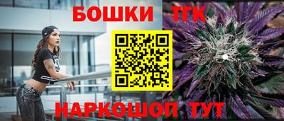 бошки Бугуруслан