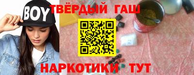 бошки Бугуруслан