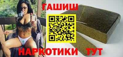 бошки Бугуруслан