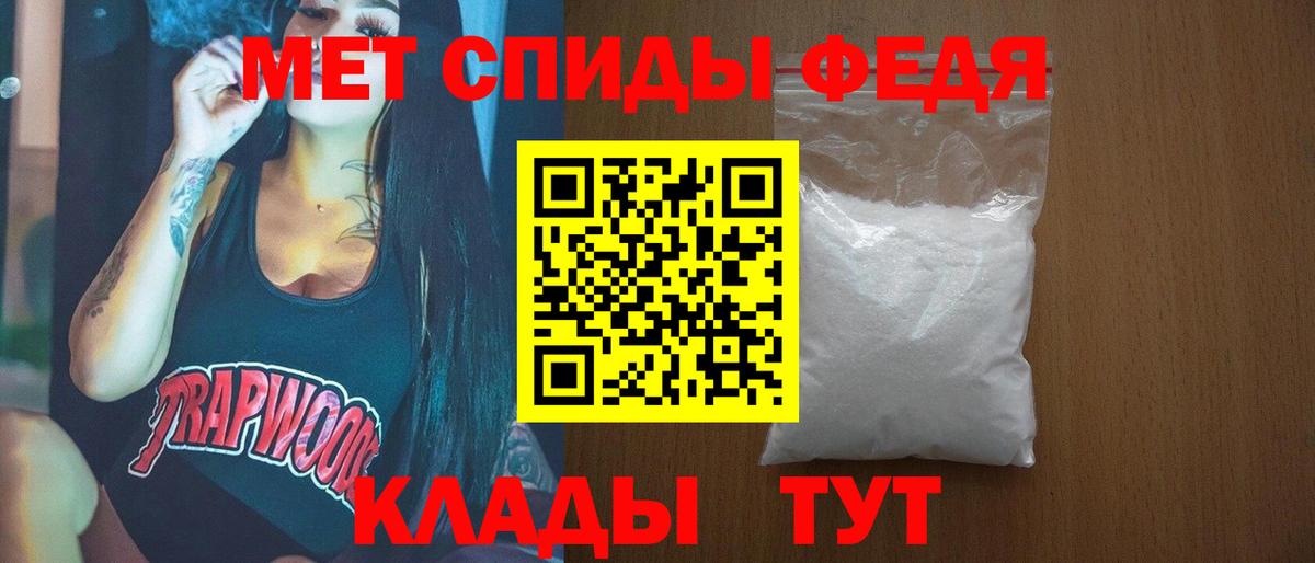 Метамфетамин кристалл Санкт-Петербург