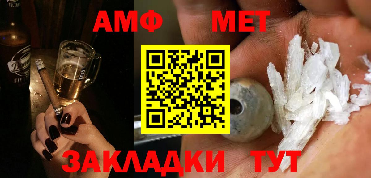 Санкт-Петербург  Первитин Декстрометамфетамин 99.9%  Вход с VPN  Первитин Декстрометамфетамин 99.9% 