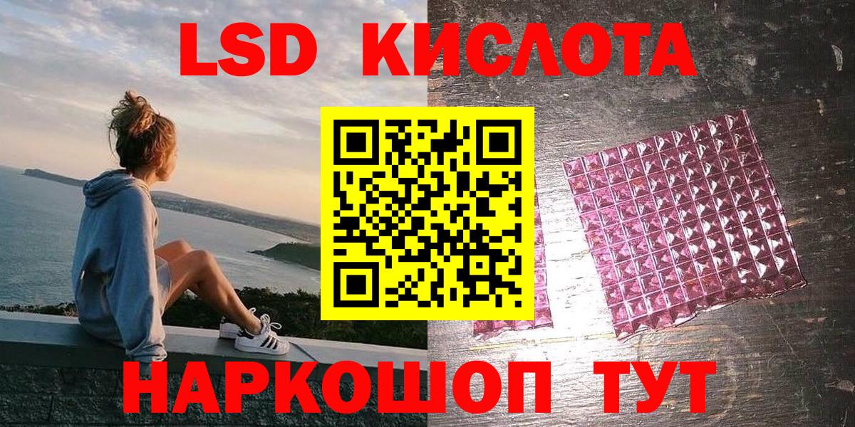 Санкт-Петербург  Марки N-bome 1500мкг  Вход с VPN 