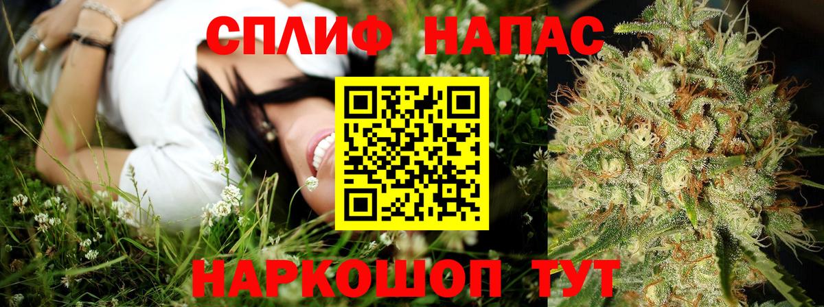 Канабис конопля  Шишки марихуана Amnesia  Вход с VPN  Каннабис Ganja  Санкт-Петербург  Конопля AK-47 